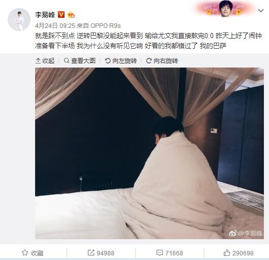 让我们拭目以待热那亚的决定，但可以肯定的是，他和托迪博都是热刺的选择之一。